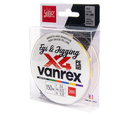 Плетеная леска Lucky John Vanrex Egi &amp;Jigging х4 BRAID Multi Color 150м,  0.12мм