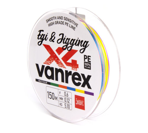 Плетеная леска Lucky John Vanrex Egi &amp;Jigging х4 BRAID Multi Color 150м,  0.12мм