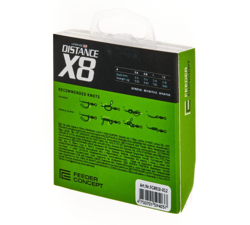 Плетеная леска Feeder Concept Distance х8 BRAID Dark Green 150м,  0.12мм
