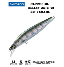 Воблер Shimano Cardiff ML Bullet AR-C 93mm 10g 001 Yamame
