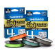 Плетеная леска Shimano Kairiki х4 BRAID Multicolor 150м,  0.19мм
