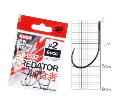 Крючки Lucky John PREDATOR сер. LJH532, №2, 10шт.