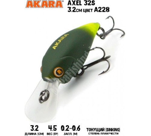 Воблер Akara Axel 32S 4,5гр цвет A228
