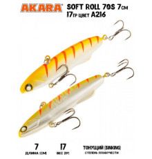 Воблер Akara Soft Roll 70S 17гр цвет A216