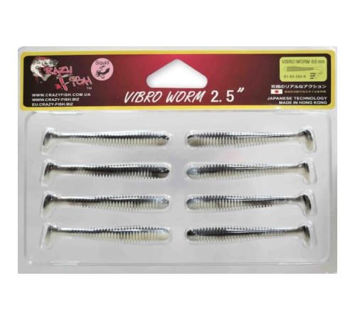 Силиконовая приманка Crazy Fish VIBRO WORM 2.5" 28d, 8шт, виброхвост