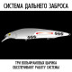 Воблер минноу Megabass KANATA +1 160F dd silver shad, 31 гр.