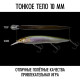 Воблер минноу Megabass KANATA +1 160F dd silver shad, 31 гр.