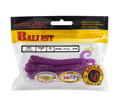 Lucky John Pro Series BALLIST 4in S26, 6шт.