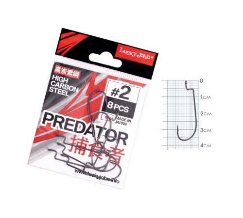 Крючки офсетные Lucky John PREDATOR сер. LJH340, №2, 8шт.