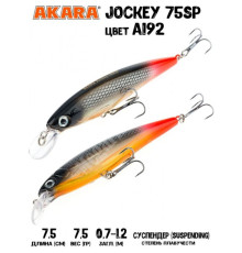 Воблер Akara Jockey 75SP цвет A192
