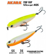 Воблер Akara Fop 55F цвет A125