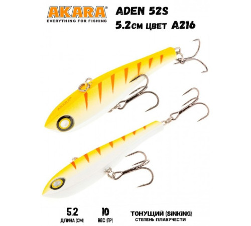 Воблер Akara раттлин Aden 52 цвет A216