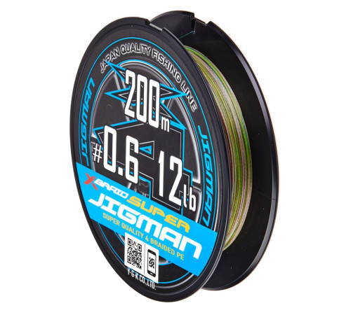 Плетеная леска YGK X-Braid Super Jigman х4 BRAID Multicolor 200м,  0.128мм