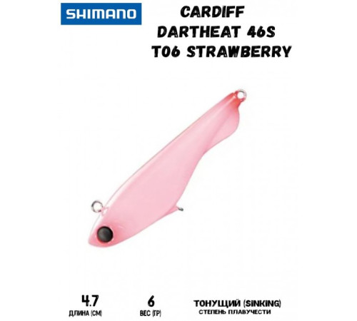 Воблер Shimano Cardiff Dartheat 46S 47mm 4,6g T06 Strawberry