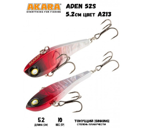 Воблер Akara раттлин Aden 52 цвет A213
