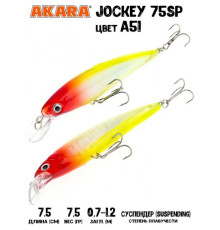 Воблер Akara Jockey 75SP цвет A51