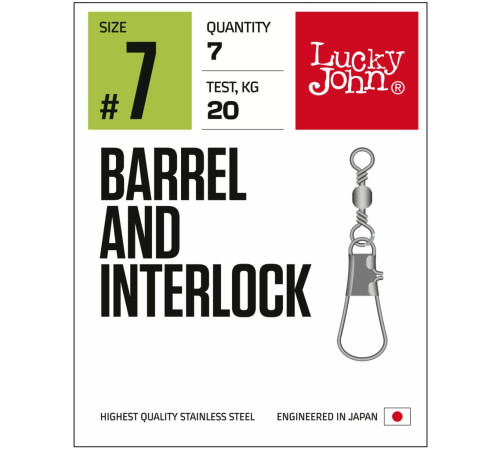 Lucky John Pro Series BARREL AND INTERLOCK, 007, 7шт., 007, 7шт.