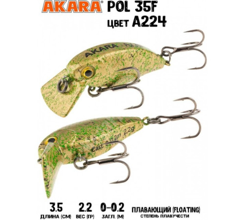 Воблер Akara Pol 35F 2,2гр цвет A224