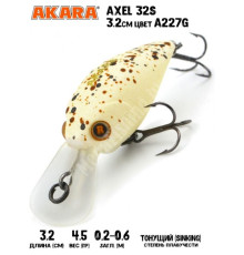 Воблер Akara Axel 32S 4,5гр цвет A227G