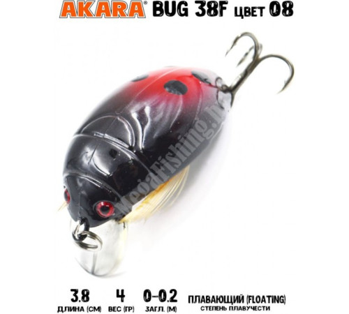 Воблер Akara Bug 38F 4гр цвет 08