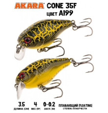 Воблер Akara Cone 35F 4гр цвет A199