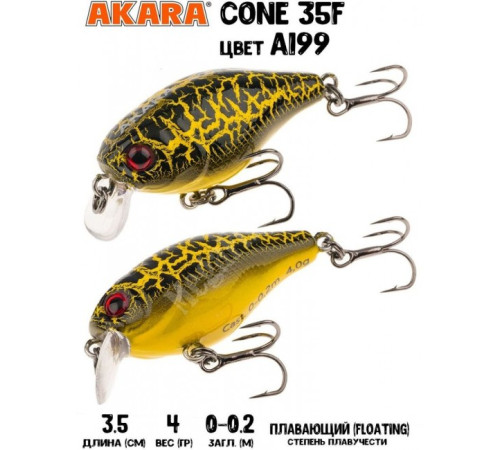 Воблер Akara Cone 35F 4гр цвет A199