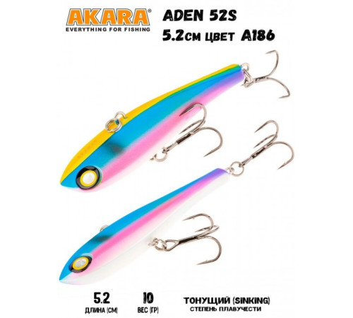 Воблер Akara раттлин Aden 52 цвет A186