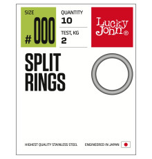 Lucky John Pro Series SPLIT RINGS, 000, 10шт.