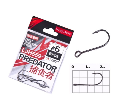 Крючки Lucky John PREDATOR сер. LJH559, размер 6, шт