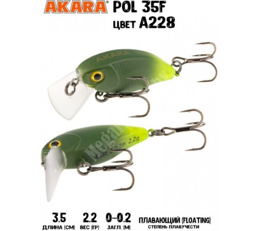 Воблер Akara Pol 35F 2,2гр цвет A228