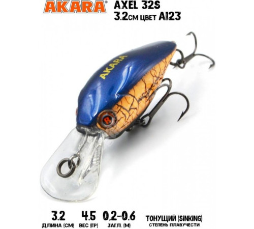 Воблер Akara Axel 32S 4,5гр цвет A123