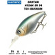 Воблер Shimano Bantam Kozak SR 54mm 8g T03 Ibushigin
