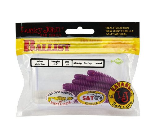 Lucky John Pro Series BALLIST 2.5in S26, 10шт.
