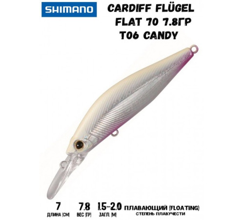 Воблер Shimano Cardiff Fl?gel Flat 70F 70mm 7,8g T06 Candy