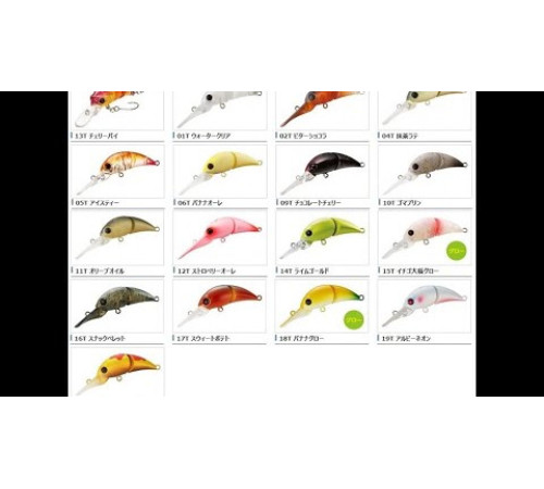 Воблер Shimano Cardiff Fuwatoro 35F 35mm 2,5g T04 Strawberry