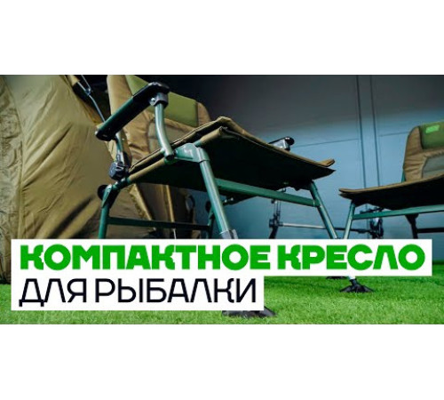 Кресло карповое CARP PRO Torus с подлокотниками