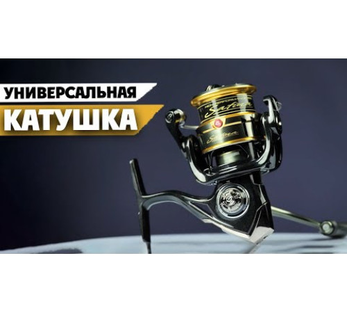 Безынерционная катушка Azura Safina 2500S