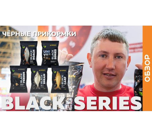 Прикормка Dunaev Black Series Carp (черный карп) 1кг