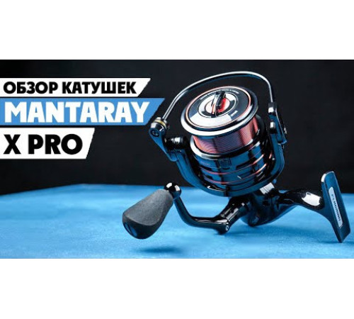 Безынерционная катушка Flagman Mantaray XPro Feeder 4500