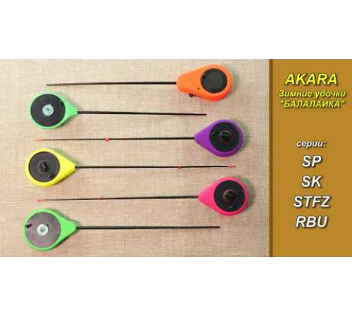 Зимняя удочка Akara Melody RBU-R тест: 1-7, 24 см