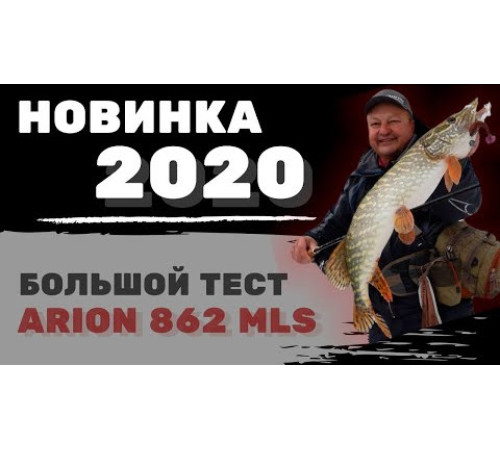 Спиннинг Crazy Fish Arion ASR862MLS, углеволокно, 2.60 м, тест: 4-18 г, 88 г