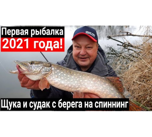 Спиннинг Crazy Fish Arion ASRE762MLT, углеволокно, 2.29 м, тест: 5-21 г, 84 г