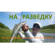Спиннинг Crazy Fish Perfect Jig CFPJ-86-L-T, углеволокно, 2.60 м, тест: 2-10 г, 104 г