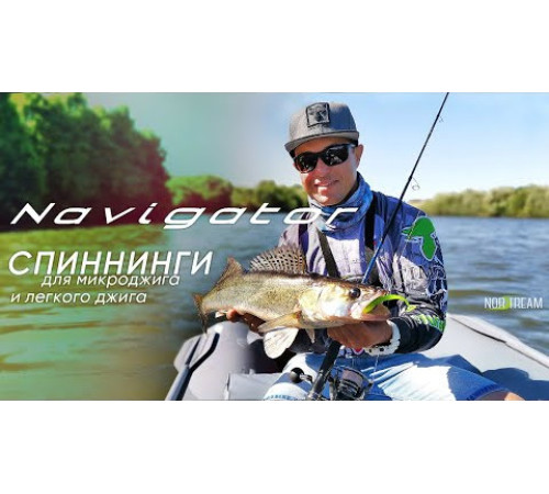 Спиннинг Norstream Navigator NVXS-732UL, углеволокно, 2.21 м, тест: 0.8-7 г, 97 г