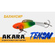 Балансир Akara Pro Action Tensai 67, 15 г