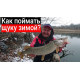 Спиннинг Crazy Fish Perfect Jig CFPJ-76-ML-T, углеволокно, 2.3 м, тест: 5-22 г, 105 г