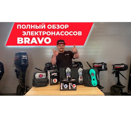 Электрический насос Bravo BТP 12 М