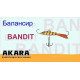 Балансир Akara Bandit 50, 8 г