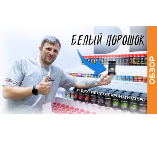 Аромапорошок Dunaev Кориандр 200 г (зеленый)