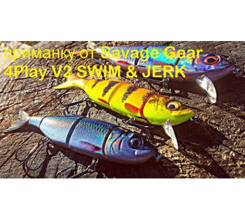 Воблер Savage Gear 4play V2 Swim &amp; Jerk 165SS цвет Golden Ambulance Fluo